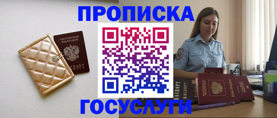 регистрация для школы в Зеленодольске